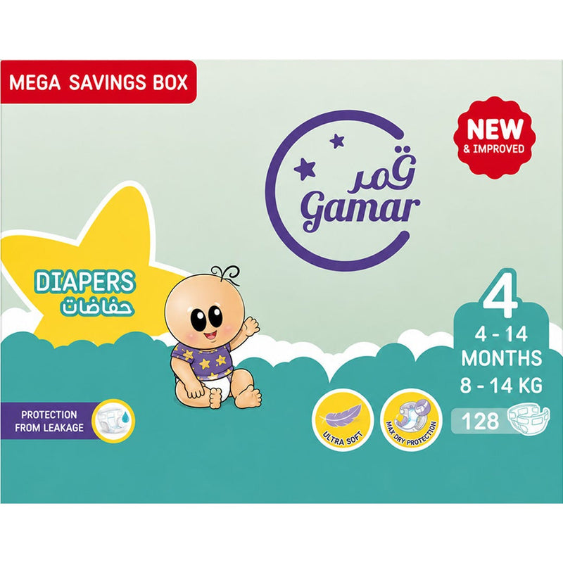 Gamar Baby Diapers Size 4 Soft Cotton Touch Super Absorbency Mega Box, 124 Pieces