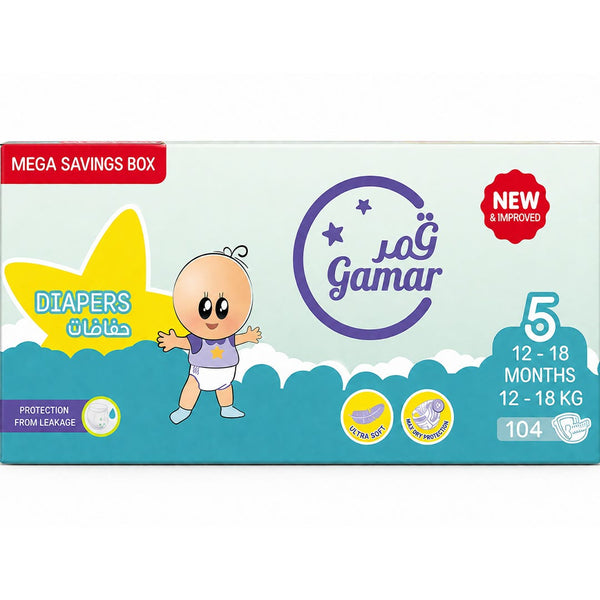 Gamar Baby Diapers Size 5 Mega Box, 104 Pieces, Soft Cotton Touch