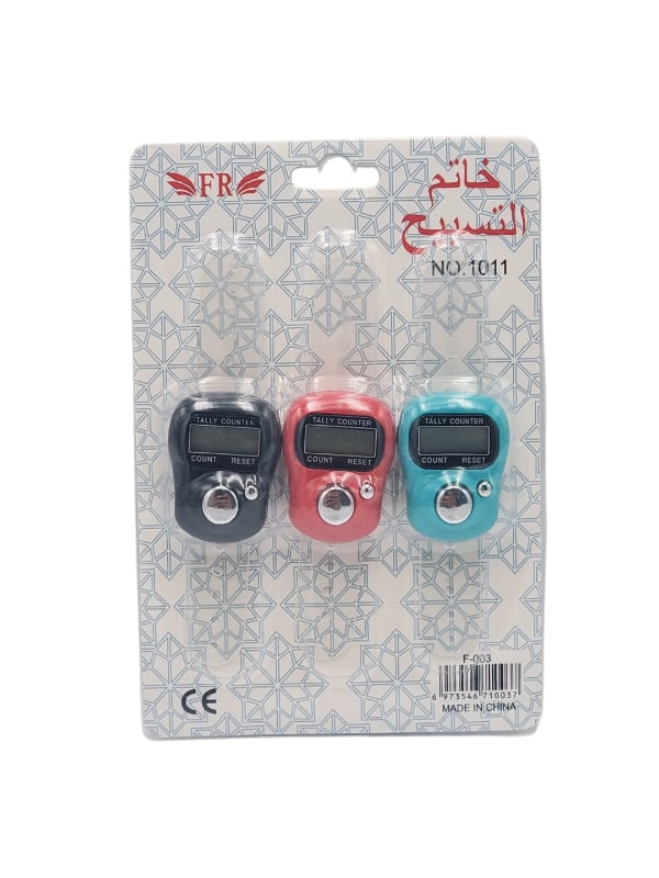 Digital Tasbih Counter Ring 3-Piece Set, Random Colors, Lightweight Dhikr Counter