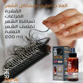 Thira Heroza Hair Tonic Strengthening Spray with Panthenol, Garlic and Onion Extracts, 200ml