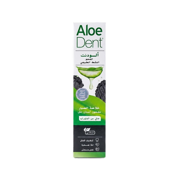 Alodent Activated Charcoal & Aloe Vera Fluoride-Free Toothpaste 100ml