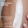 Uriage Bariederm Cica Protective Repair Cream with Zinc and Panthenol
