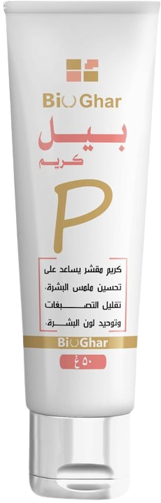 Bioghar Peel Cream Exfoliating Facial Cream with AHAs and Glycolic Acid, 50 g
