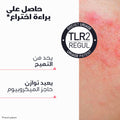 Uriage Roseliane Anti-Redness Face Cream Soothing Moisturizing Sensitive Skin