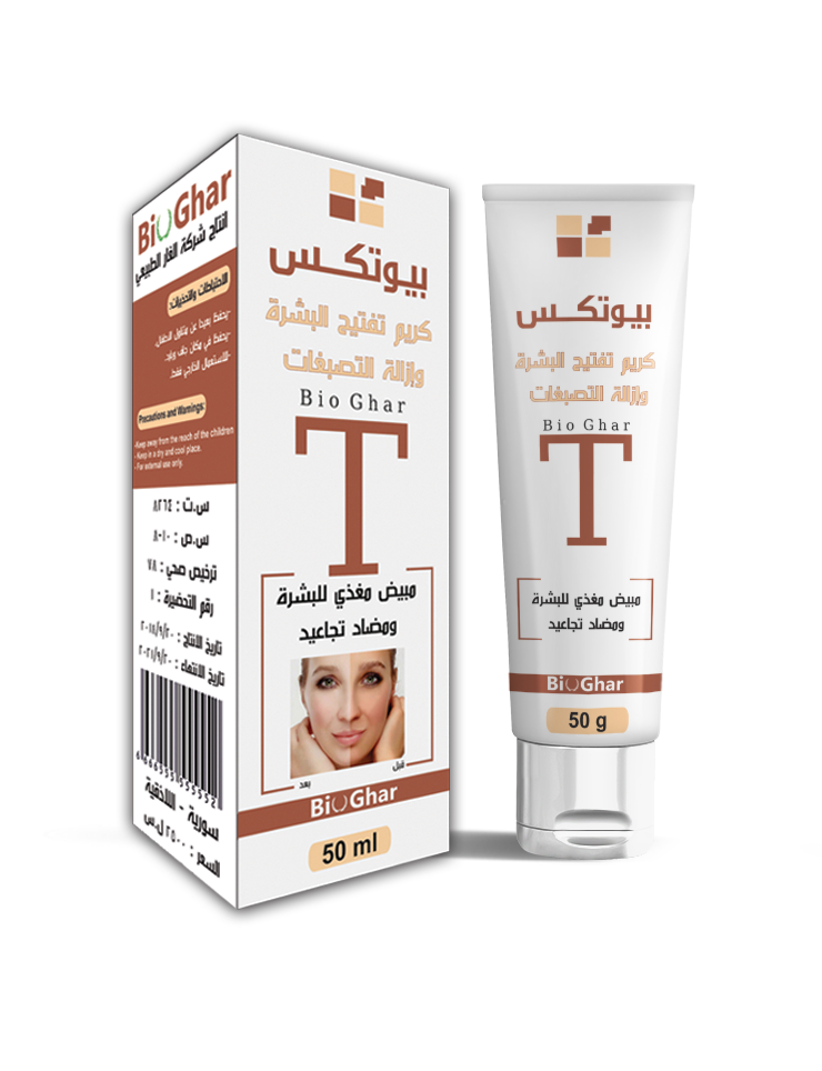 Bioghar Biotex Brightening Cream Arbutin Vitamin C Kojic Acid 50 g
