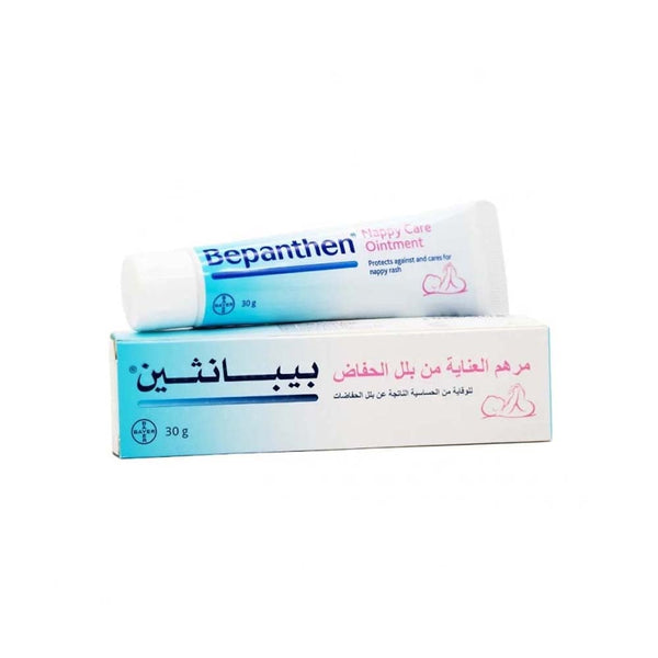Bepanthen Nappy Care Ointment Pro-Vitamin B5 Fragrance-Free 30 g