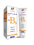 Bioghar Hand Care Cream Moisturizing Non-Greasy Formula 50 g