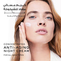Nuxe Merveillance Night Cream, Face Cream, 50