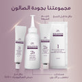 Koleston Deluxe No-Ammonia Permanent Hair Color Kit Light Blonde 8/0 Hyaluronic Acid