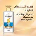 Pantene Pro-V Daily Care 2-in-1 Shampoo Nourishing Formula 500 ml