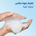 Head & Shoulders Daily Clean Anti-Dandruff Shampoo MaxFoam Technology 500ml