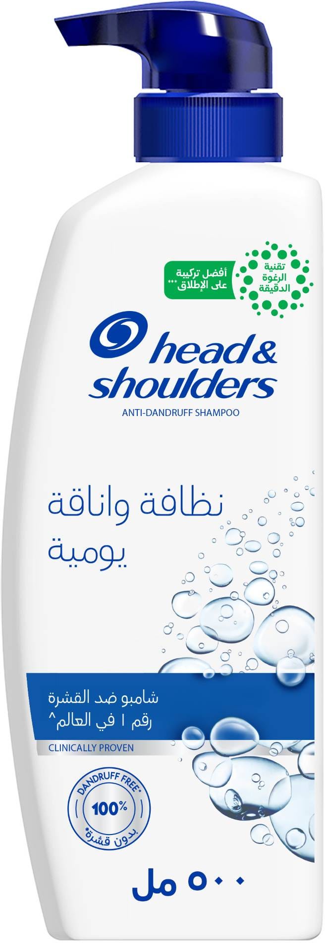 Head & Shoulders Daily Clean Anti-Dandruff Shampoo MaxFoam Technology 500ml