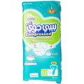 Babyjoy Baby Diapers Size 7
