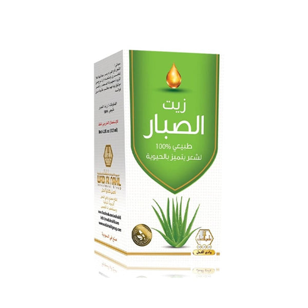 Wadi Al Nahl Cactus Hair Oil Botanical Formula 125ml
