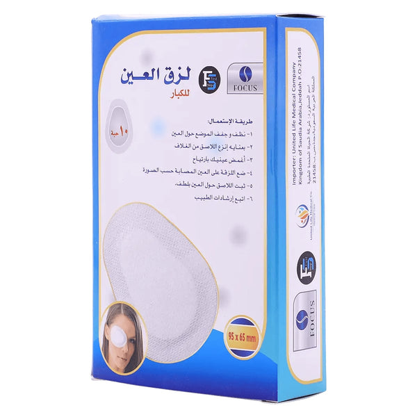 First Step Adult Eye Pad Soft Protective Eye Care Pad