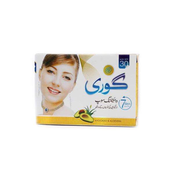Goree Avocado Facial Cleansing Soap Moisturizing Brightening Bar