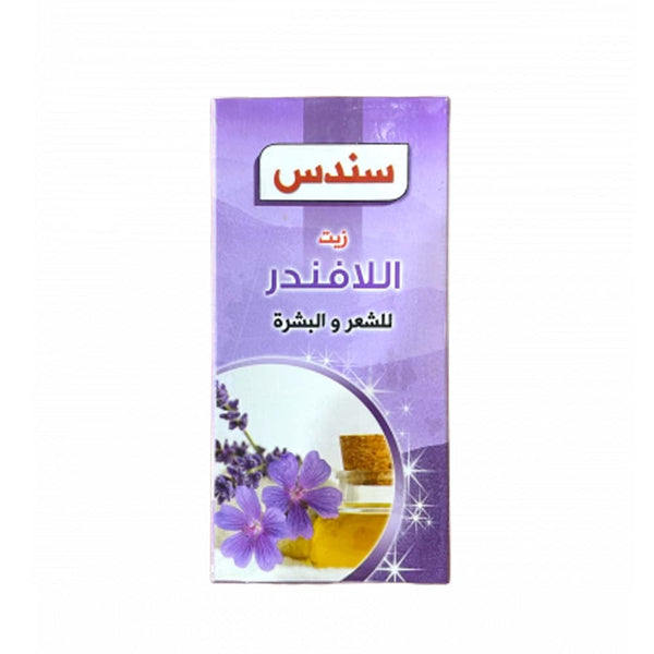 Sondos Lavender Oil Hair & Skin Oil Soothing Formula 100 ml