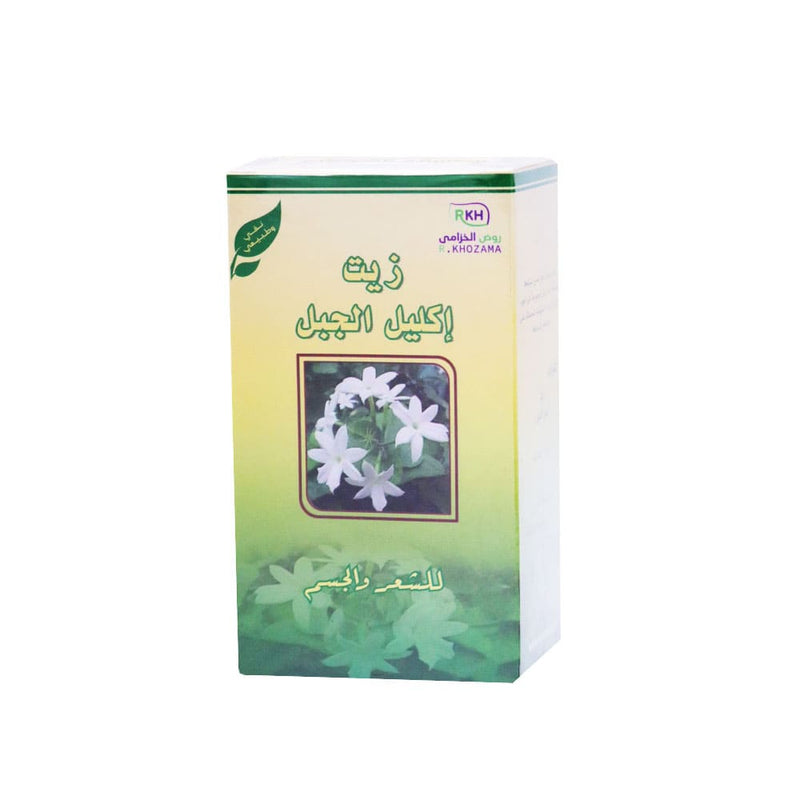 Roud Al-Khuzama Rosemary Oil for Hair and Body, Lightweight Herbal Formula, 125 ml