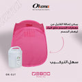 Okema Family Steam Sauna OK-517 Portable Home Sauna with Steam Generator