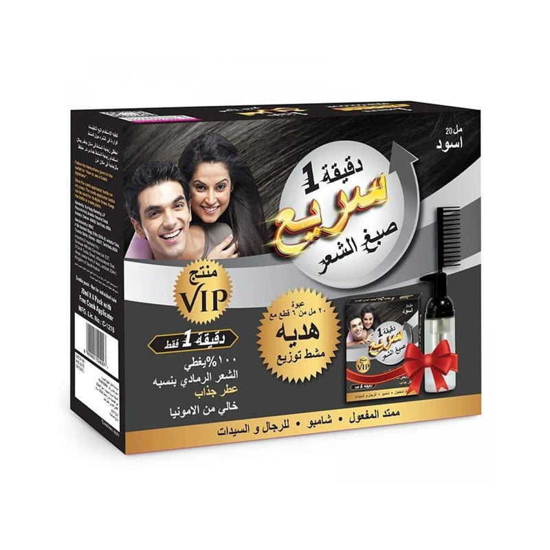 Vip 1 Minute Express Natural Hair Colour Shampoo Black 6 x 20 ml Sachets