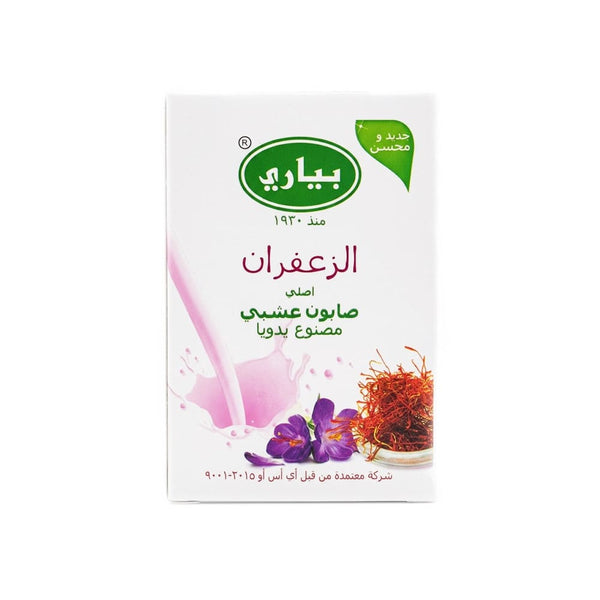 Pyary Saffron Soap Handmade Cleansing Bar with Saffron Extract 75g