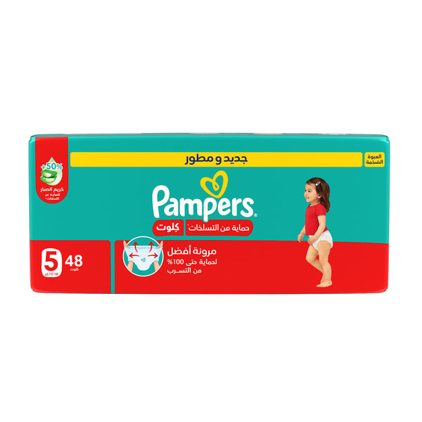 PAMPERS Pants Baby Nappies Size 5, 12-17 kg, 48 Pack