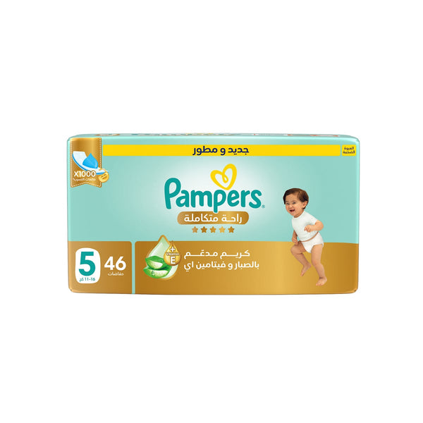 Pampers Ultimate Comfort Taped Diapers Size 5, 11-16 kg, 46 Pieces