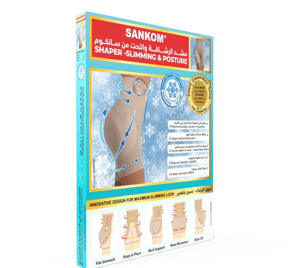 Sankom Shaper Slimming Posture Support Waist Belt, 6 Compression Levels, L/XL