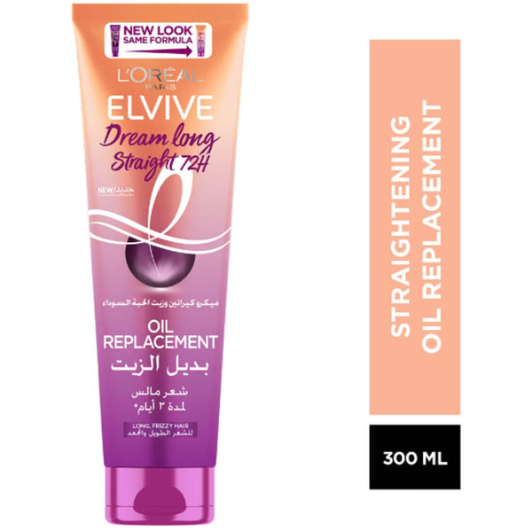 L'Oreal Paris Elvive Dream Long Straight Oil Replacement Cream, Black Cumin Oil, 72H, 300 ml