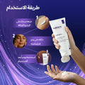 Ivatherm Ivahidra+ Emollient Body Cream Shea Butter Fragrance-Free 200 ml