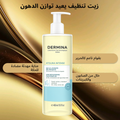 Dermina Atolina Intense Lipid-Replenishing Cleansing Oil Niacinamide Shea Butter 400 ml