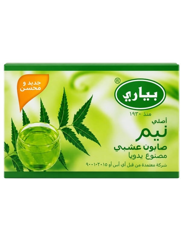 Piari Neem Soap Bar with Neem Extract, Coconut Oil and Essential Oils