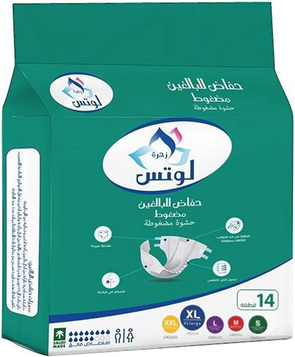Lotus Adult Diapers Extra Large, Leak Protection, 14 Pieces
