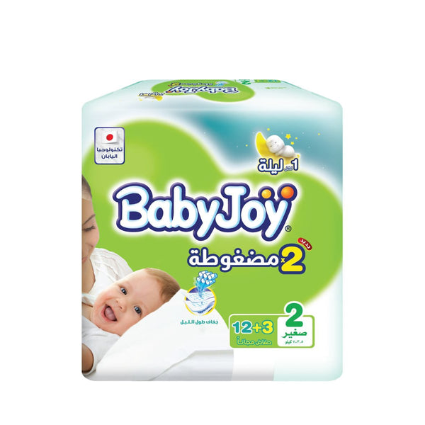 BabyJoy Saving Pack Small 2 Baby Diapers, Up to 12 Hours Absorbency, 15 Diapers