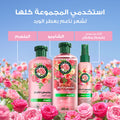 Herbal Essences Petal Soft Hair Perfume All-in-One Spray Rose Scent 145 ml