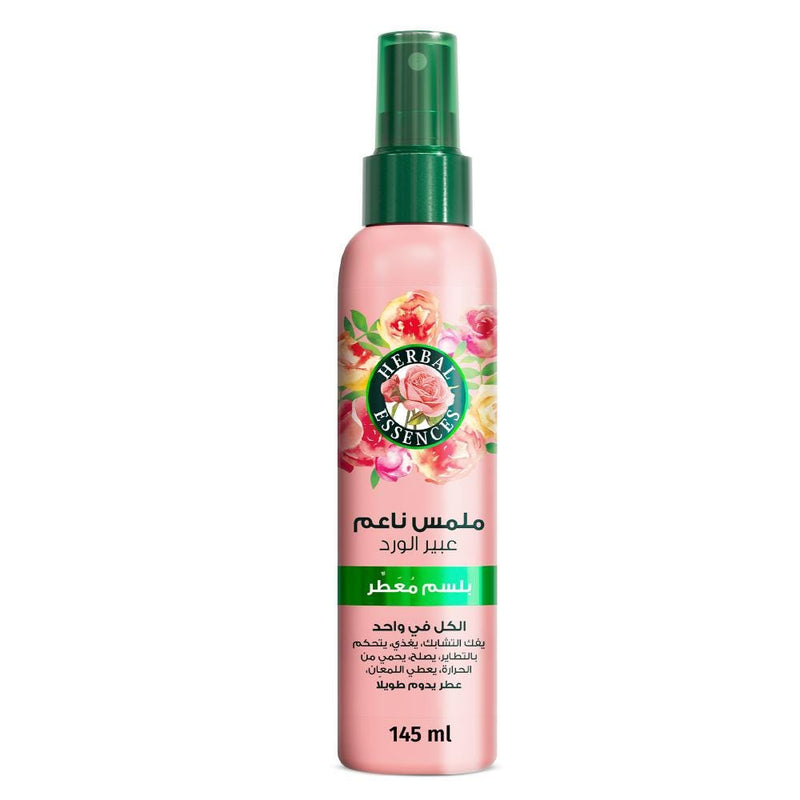Herbal Essences Petal Soft Hair Perfume All-in-One Spray Rose Scent 145 ml