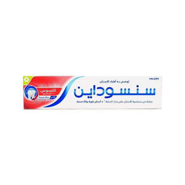 Sensodyne Double Protection Toothpaste Fluoride Formula for Sensitivity and Cavities, 50ml