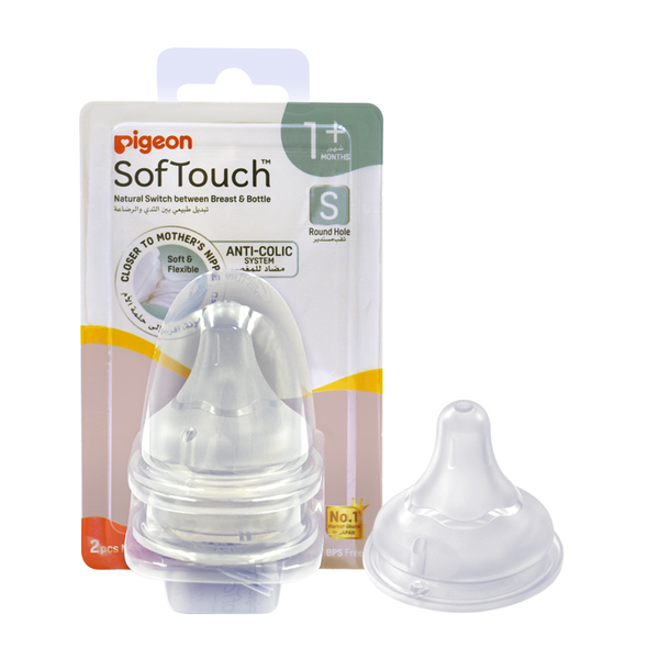Pigeon Softouch Peristaltic Plus Baby Bottle Nipples Size S, For 1+ Months