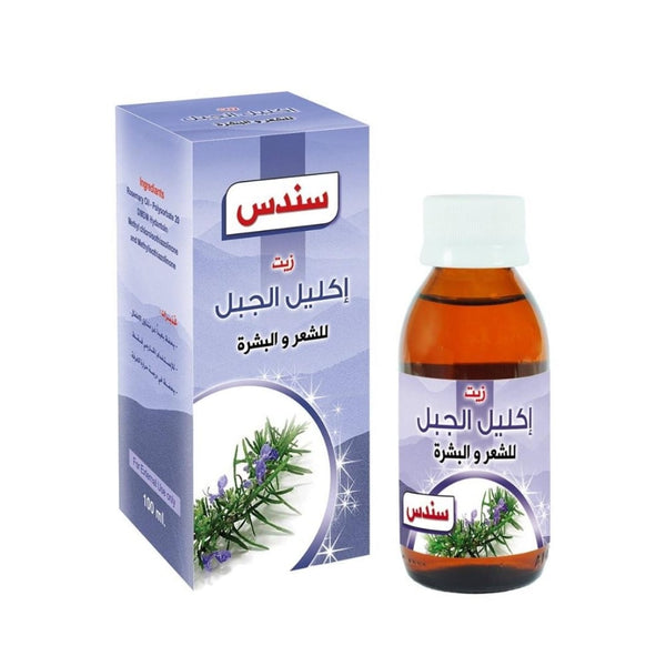 Sundus Rosemary Oil Hair and Skin Moisturizing Botanical Oil 100ml