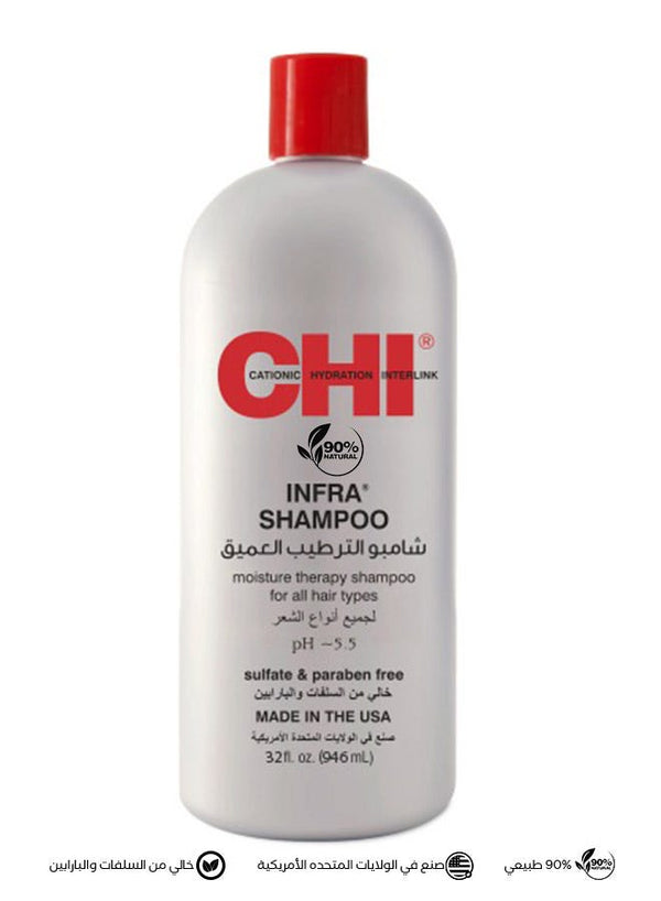 CHI Infra Shampoo Lightweight Moisturizing Shampoo with Hydrolyzed Silk and Wheat Proteins