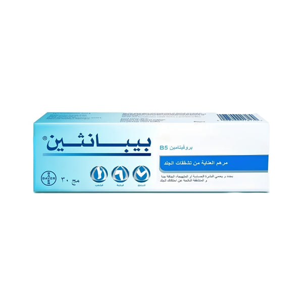 Bepanthen Provitamin B5 Ointment for Dry and Cracked Skin, Fragrance-Free, 30g