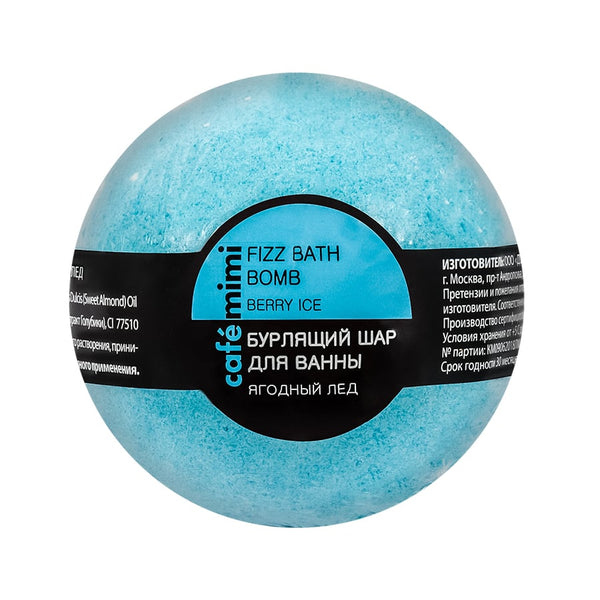 Cafe Mimi Effervescent Bath Bomb Berry Ice
