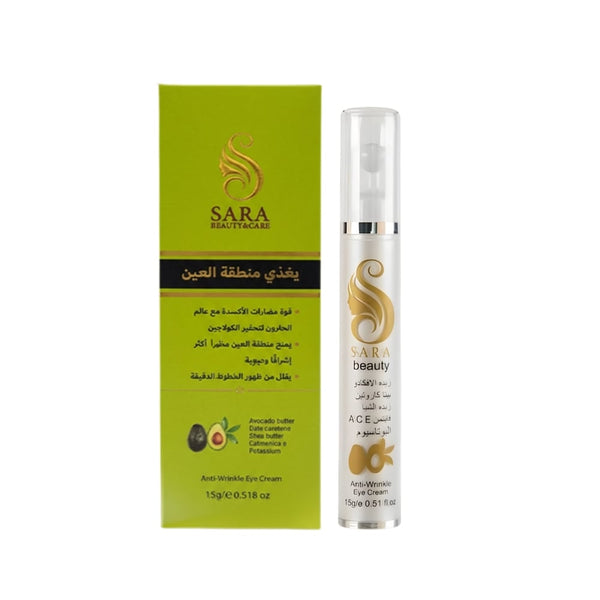 Sarah Beauty Avocado Butter & Licorice Eye Cream Soothing Moisturizer 15g