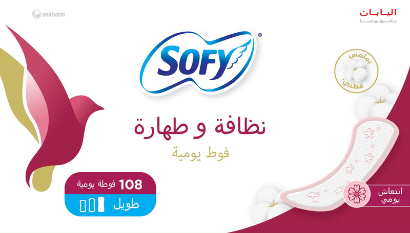 Sofy Clean & Pure Daily Long Pantyliners Fresh Scent 108 Pieces