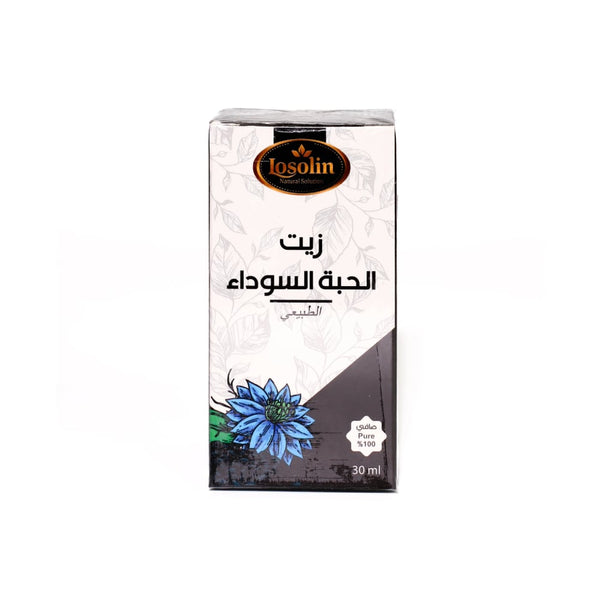 Lozline Black Seed Oil for Skin, Concentrated Natural Facial Oil