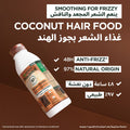 Garnier Ultra Doux Hair Food Conditioner Coconut & Macadamia Smoothing 350 ml