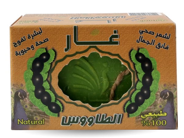 Altoos Bay Natural Soap Bar