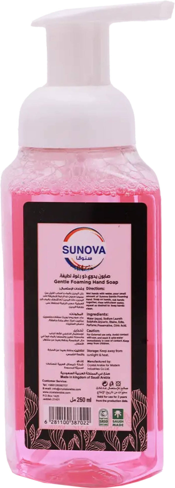 Sunova Foaming Hand Soap Pinky Velvet Floral Scent 250ml