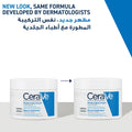 CeraVe Moisturising Cream Rich Fragrance-Free Ceramide Hyaluronic Acid 340g