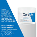CeraVe Moisturising Cream Rich Fragrance-Free Ceramide Hyaluronic Acid 340g